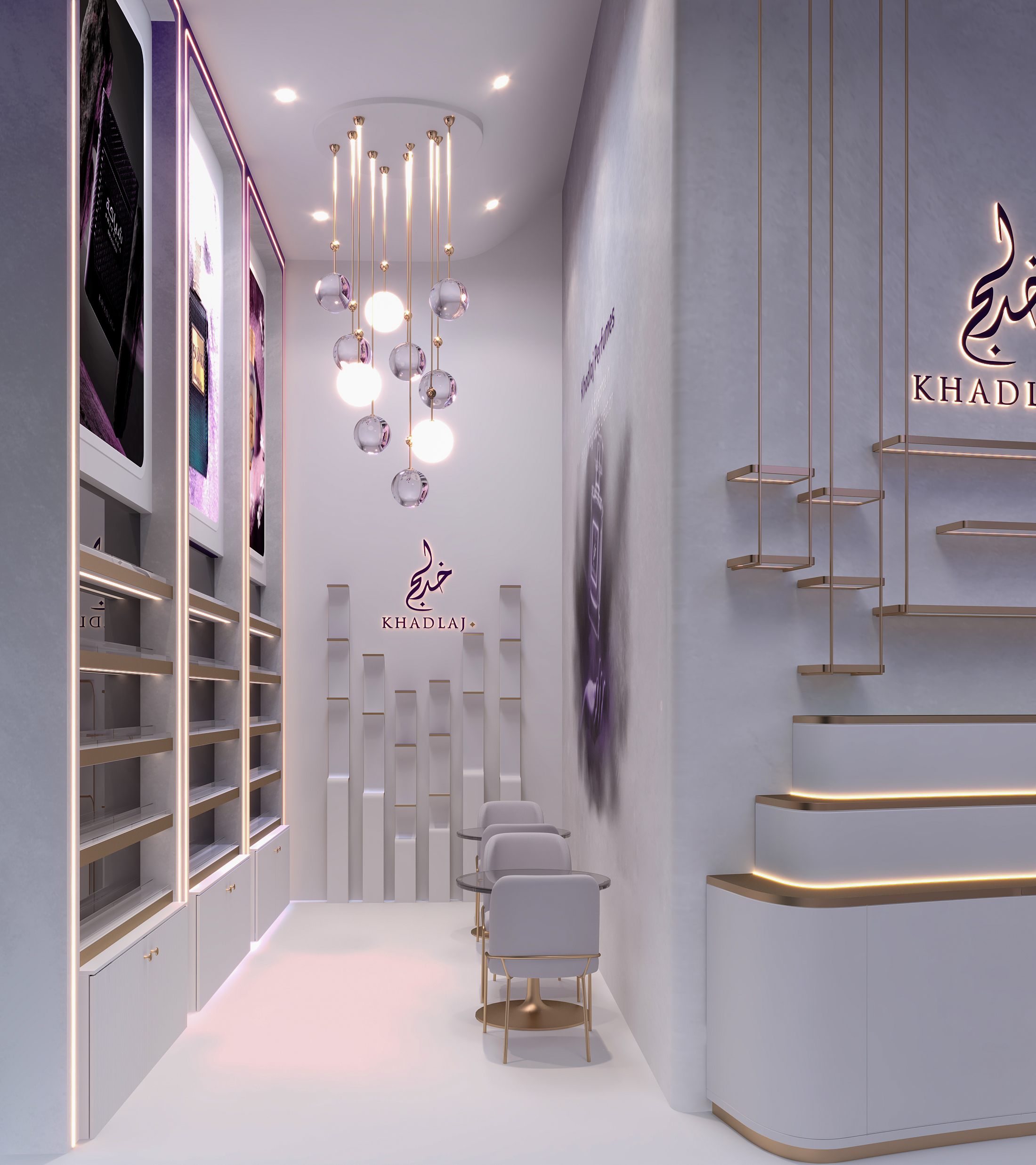 (Approved) KHADLAJ BWME 2025-17