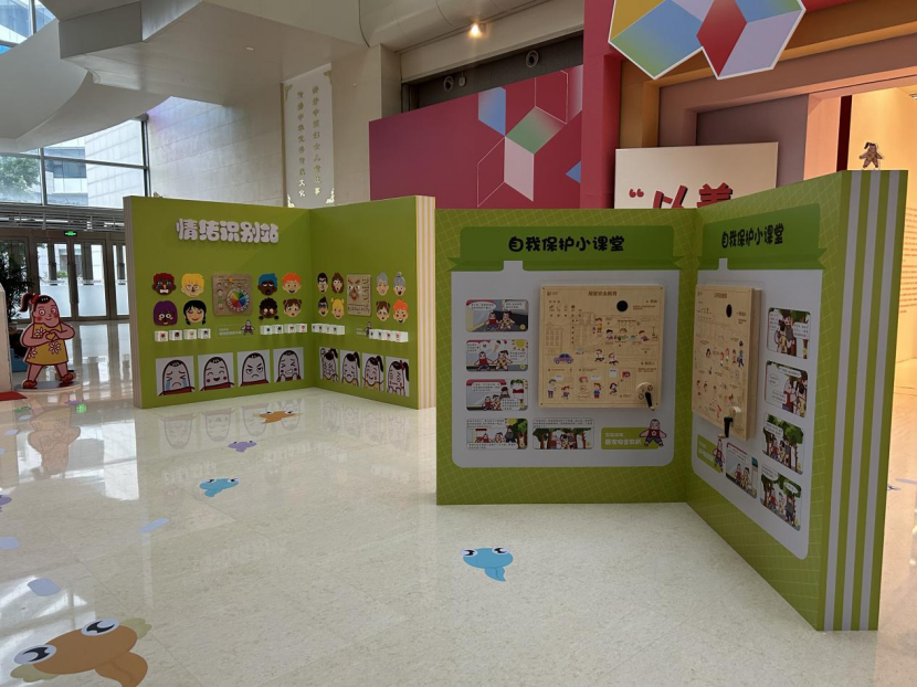 N+作品|暑期儿童关爱活动：用爱守护——儿童生命安全教育展-32