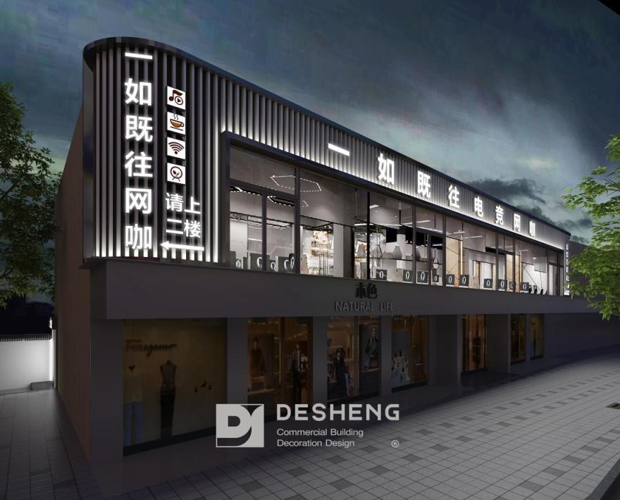 网咖设计新典范-0