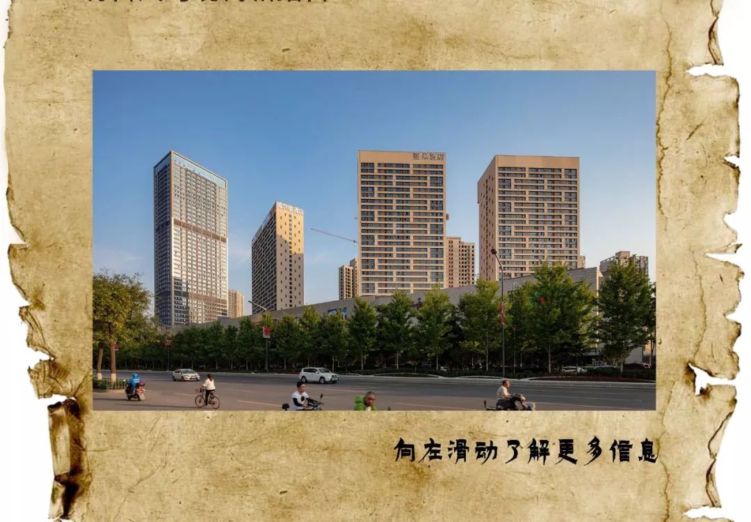 《长安十二时辰》里的大唐风华-47