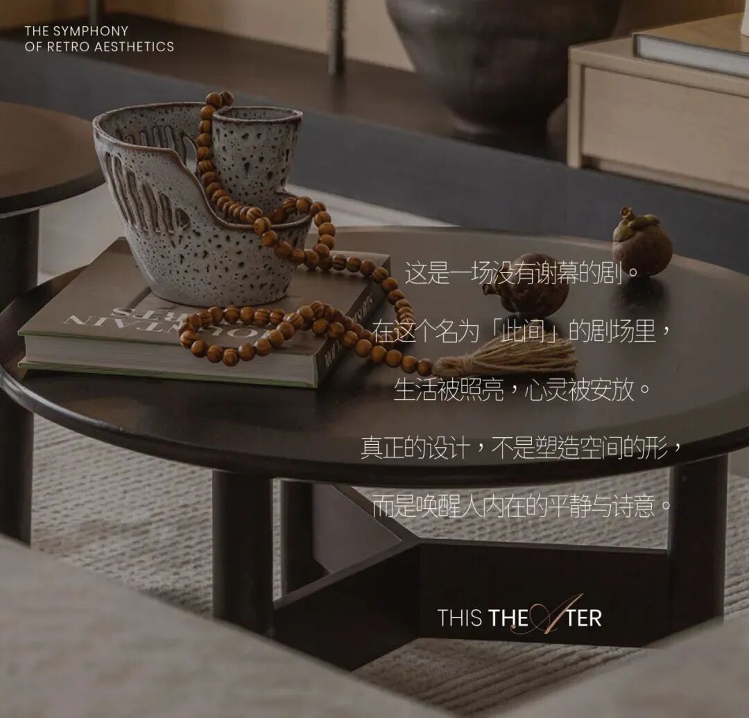 时代天韵（黄埔）92㎡样板间丨奥迅设计-41