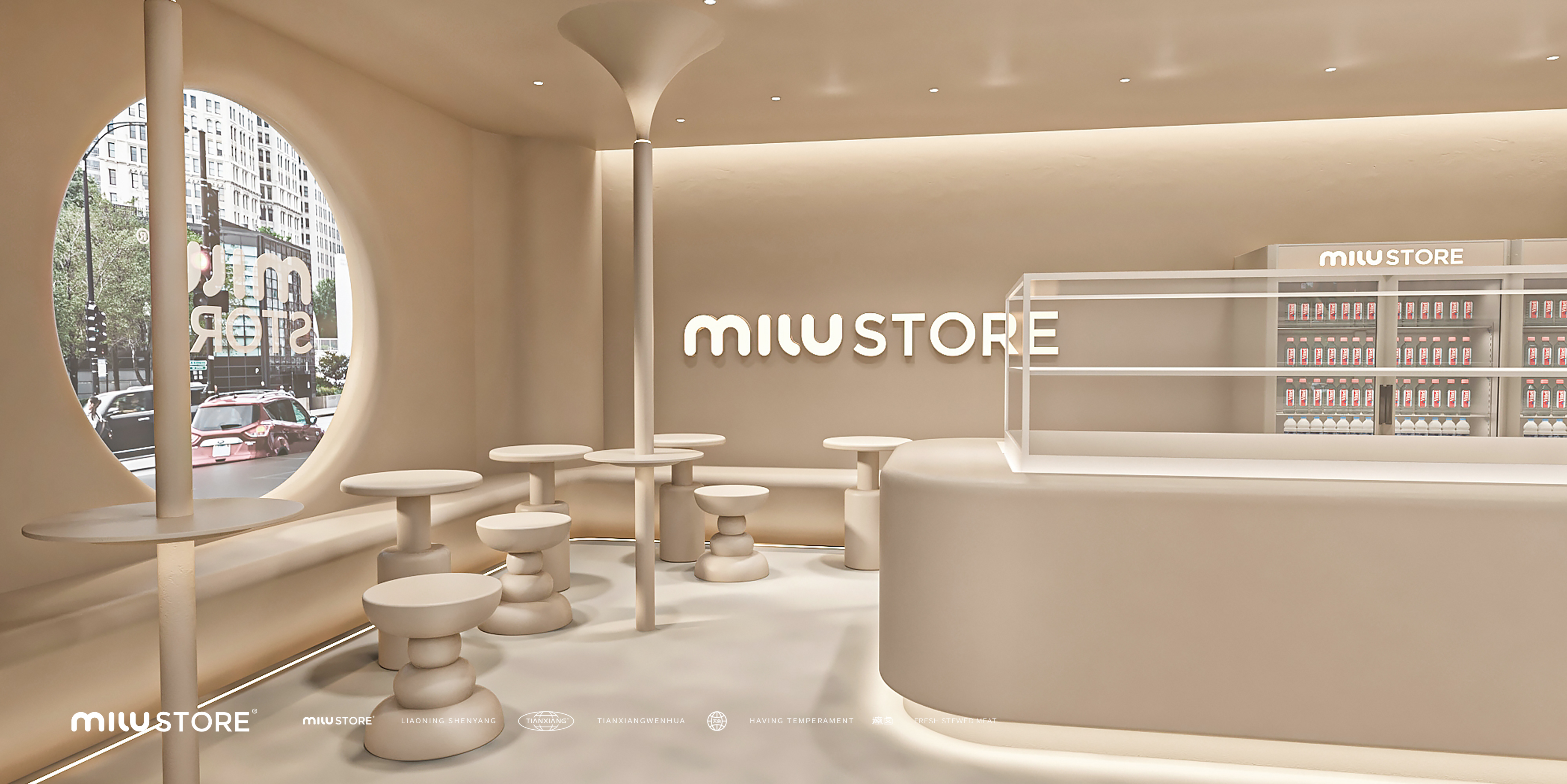 MILUSTORE 櫁卤品牌全案设计-53