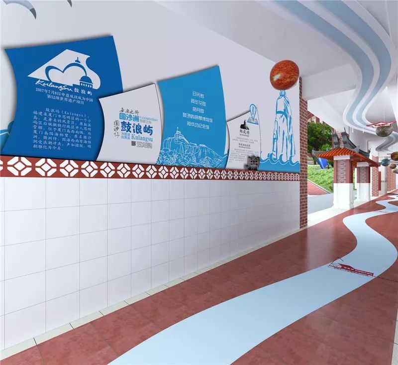 新翔小学整体校园文化设计-12