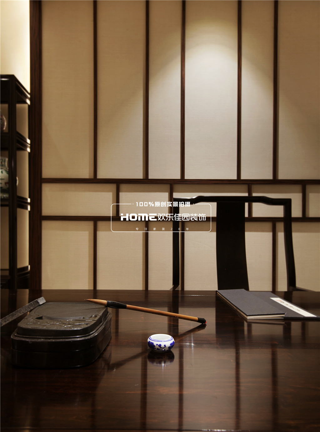 欢乐佳园装饰 · 公园1903-42