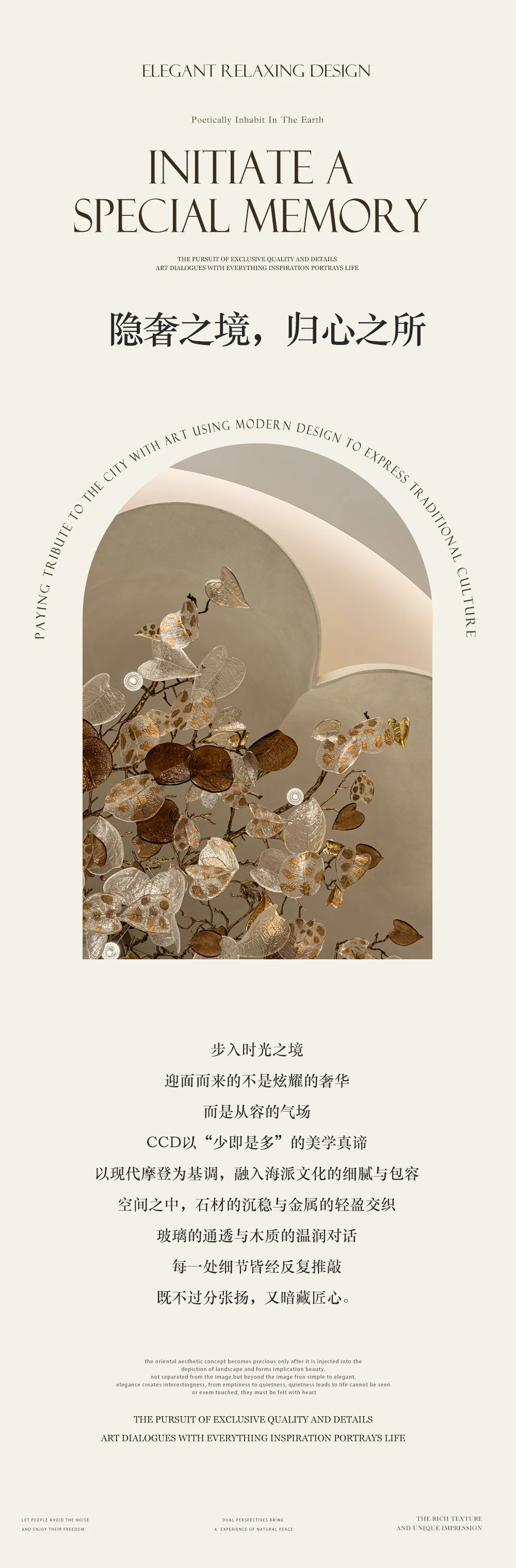 济南中海时光之境丨中国济南丨上海联创设计-3