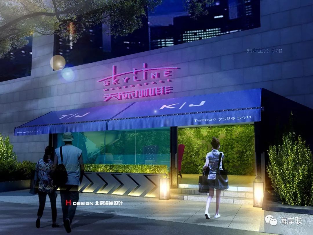 归本主义---划过天际的流星，广州天际咖啡设计方案-53