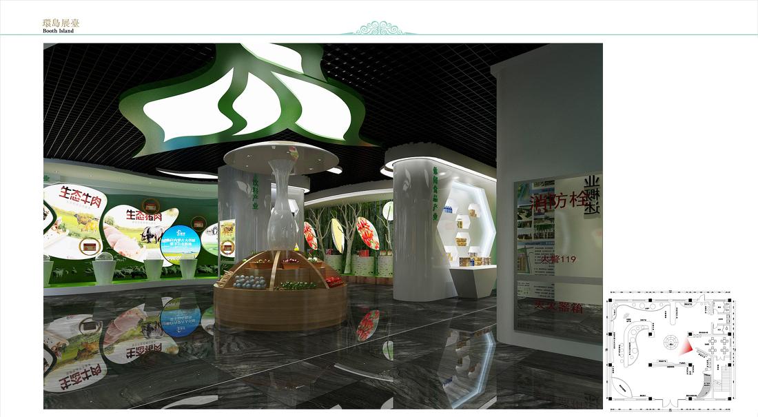 
农副产品电子商务展厅设计 -6