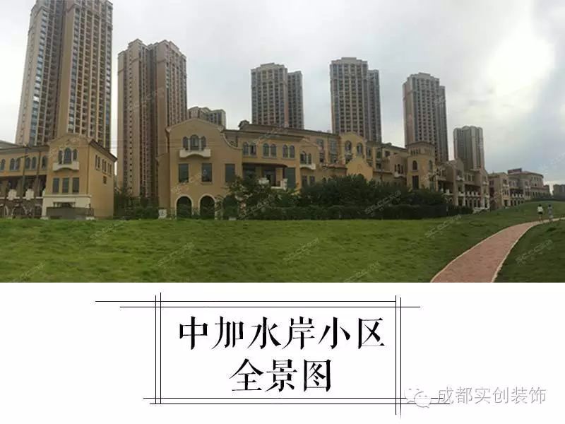 【实创装饰】中加水岸B3户型建筑面积91.11㎡户型解析会-4