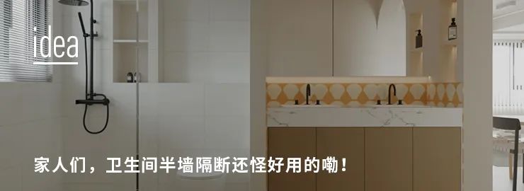 简约风打造手册-70