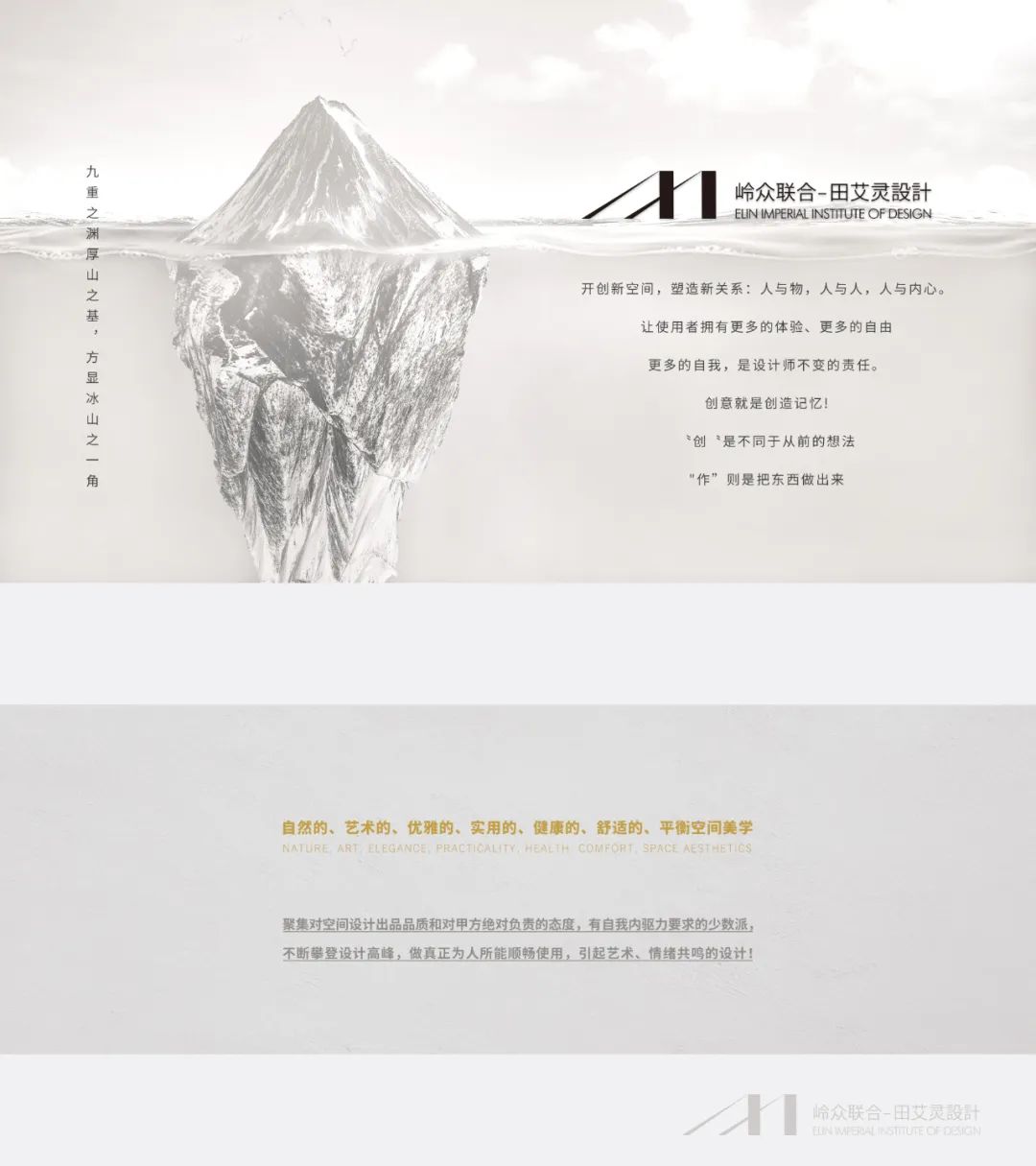 Miss Vintage 奢侈品集合店丨中国重庆丨岭众联合田艾灵设计-80