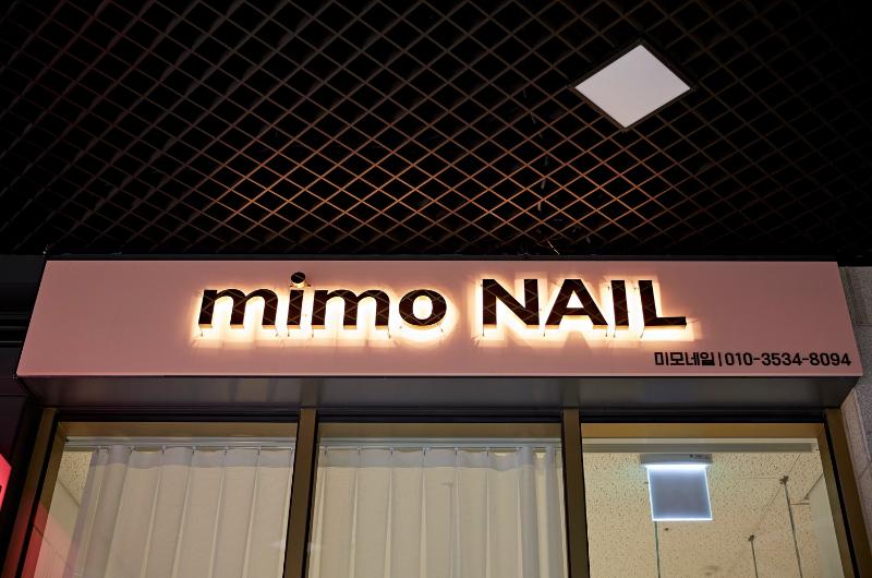 现代简约，十平米打造温馨美容小店-11