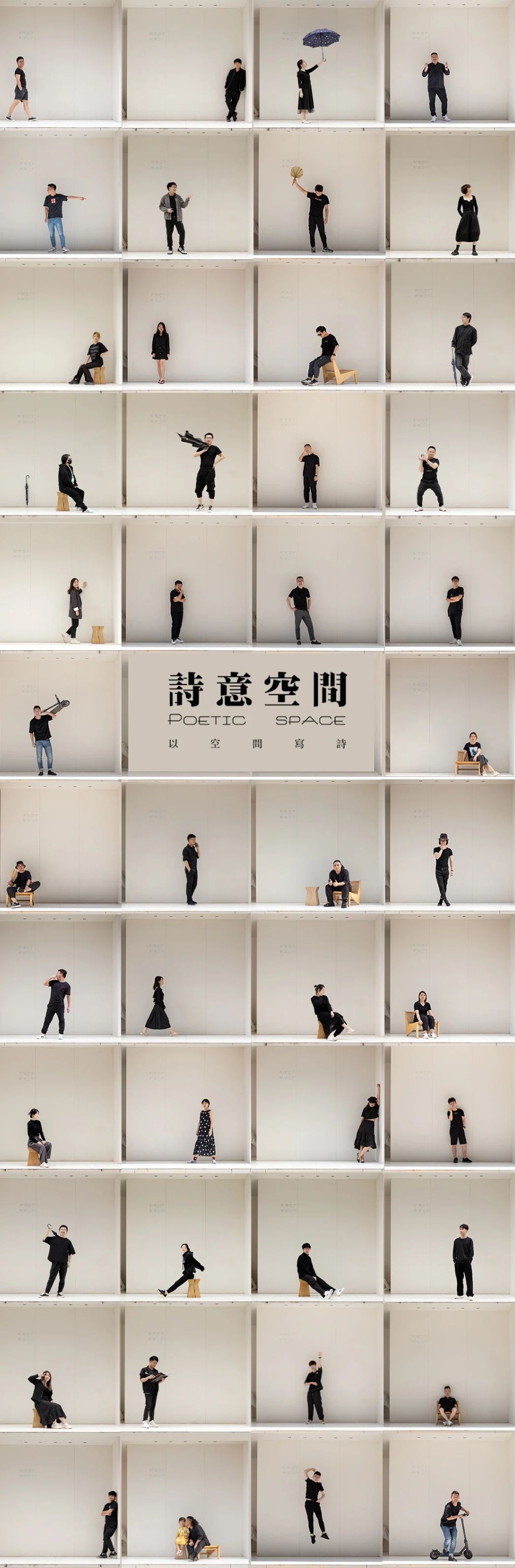 卓越·和奕府艺术空间&会所&样板房丨中国深圳丨诗意空间设计-112