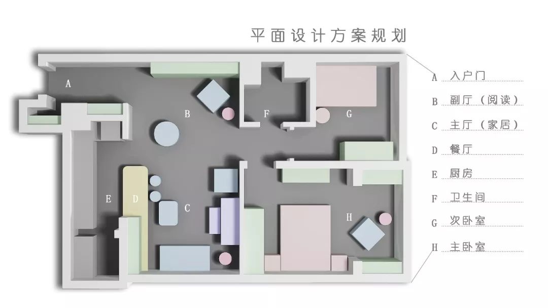 打破“精装”困境，打造理想家-52