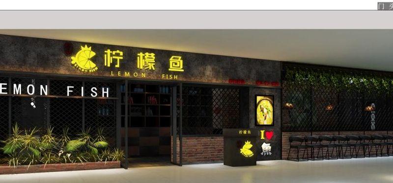壹品柠餐饮空间设计-1
