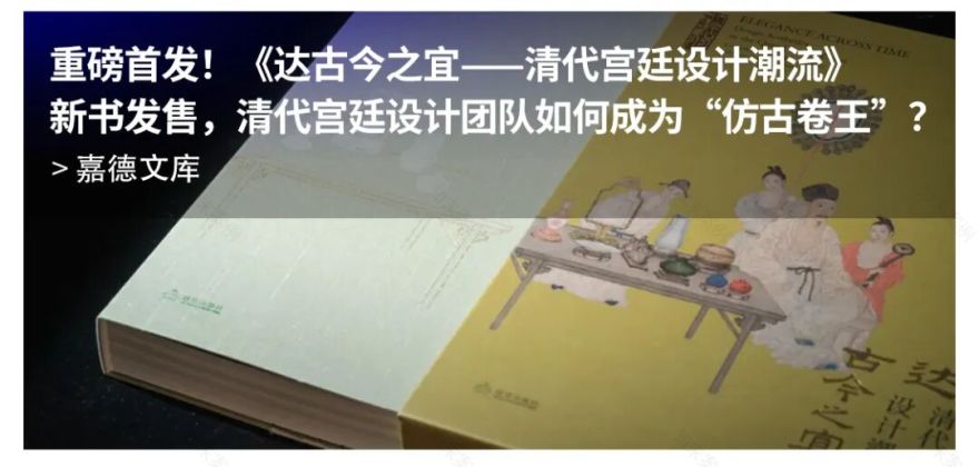 GFAA2025|艺术佳肴预告:我与地坛-17