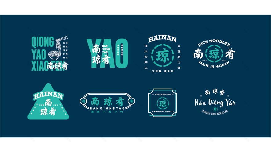NanQiongYao 南瓊肴 | Brand Visual Design-15
