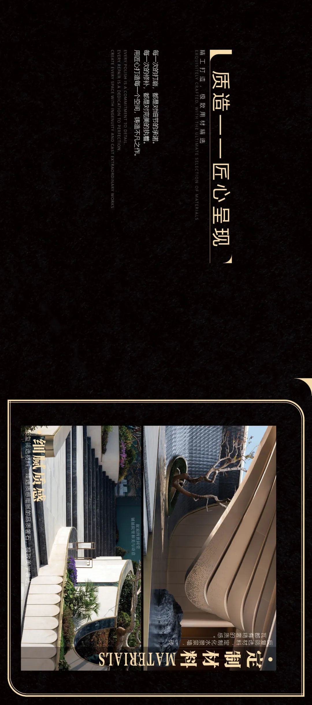 曲韵漫境·合肥城建梓桐院丨罗朗设计-45