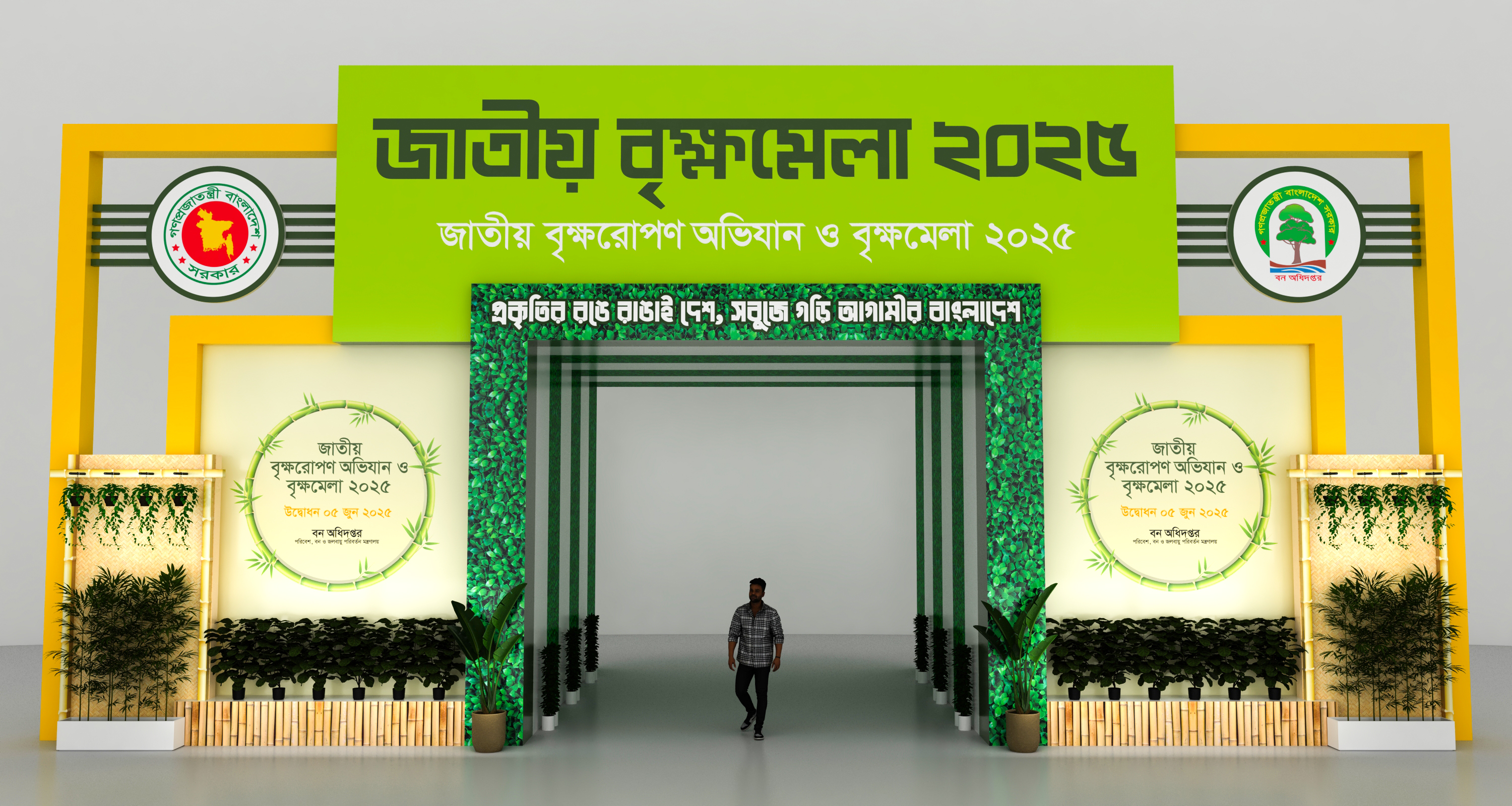 Jatio Brikkho Mela 2025 - Pitch Work-9