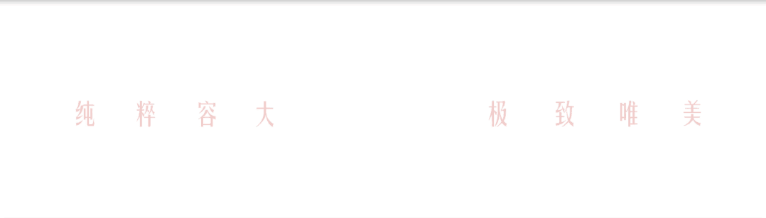 藏韵·林卡仓 · 长沙艺术餐厅丨中国长沙丨香港CSD设计事务所-0