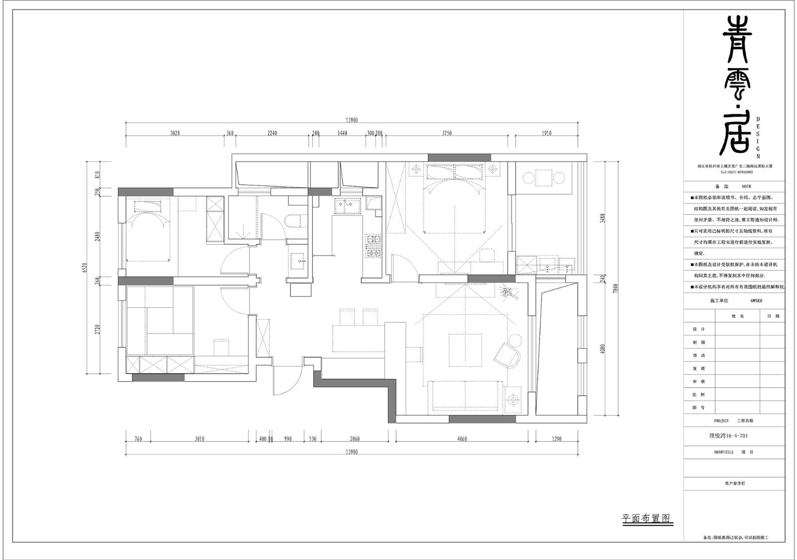 意外  青云居设计-1