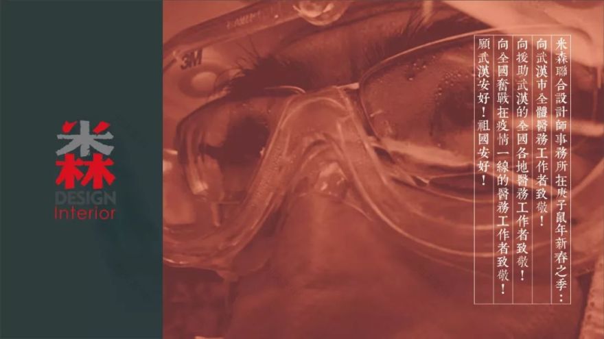 惊艳世界的「渔网」艺术,Janet Echelman 的创意之路-106