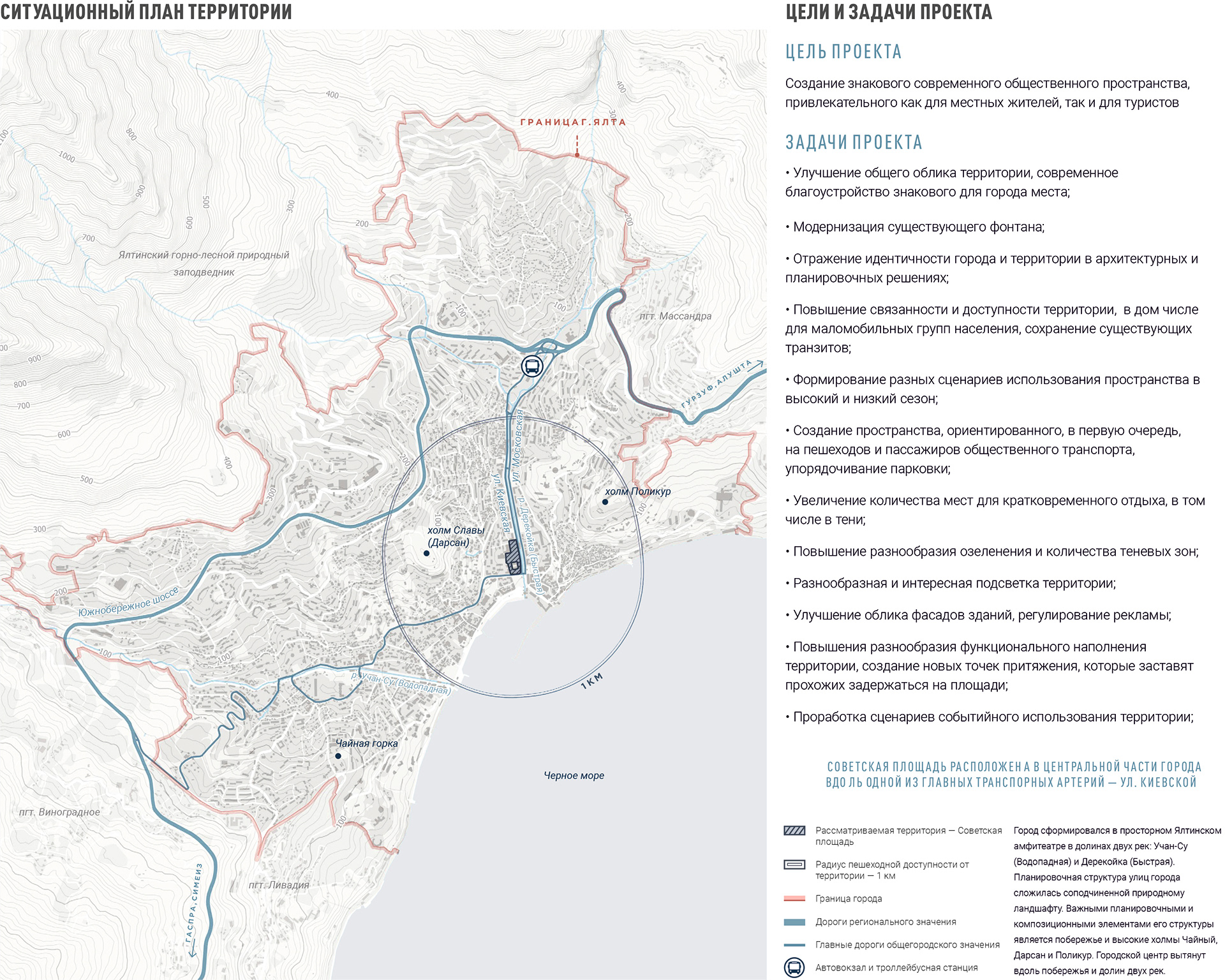 Sovetskaya Square 改善项目丨Masterskaya M4（莫斯科）-4