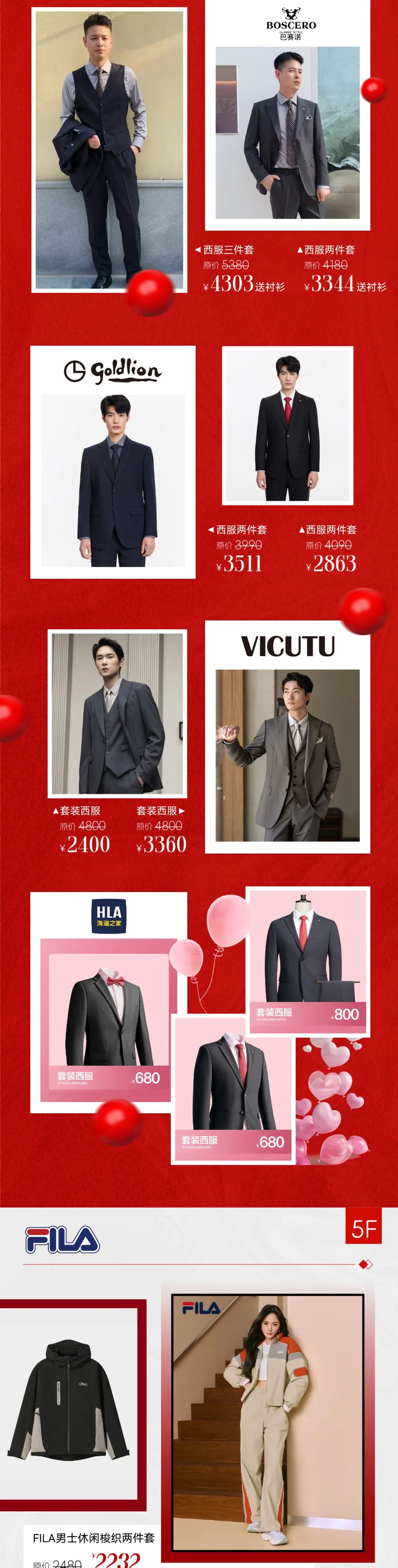 双节惊喜看这里！黄金至高克减120；自然堂大额补贴已就位；国漫展、音乐会、昆虫展齐聚嗨玩小长假！-16