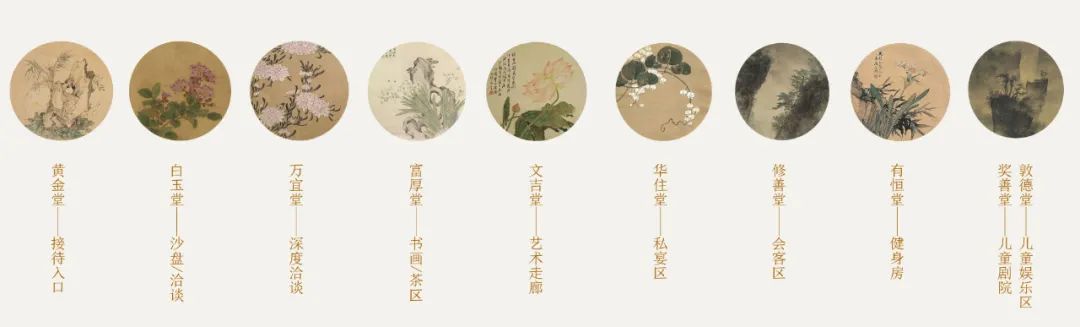 西山相府销售中心丨中国北京丨北京山禾金缘艺术设计股份有限公司-2