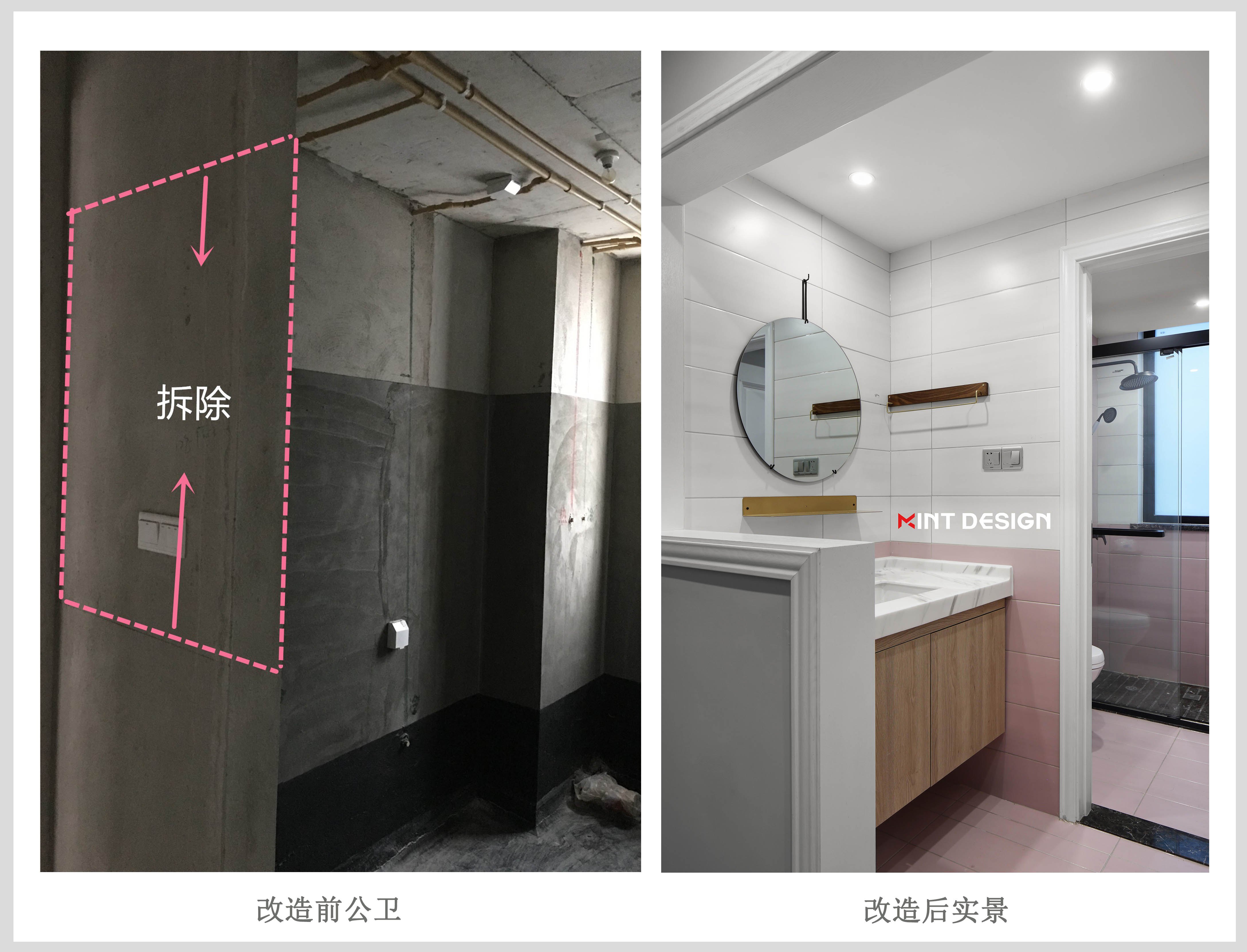 深圳中海•鹿丹名苑 128 平米家居设计,演绎生活艺术-82