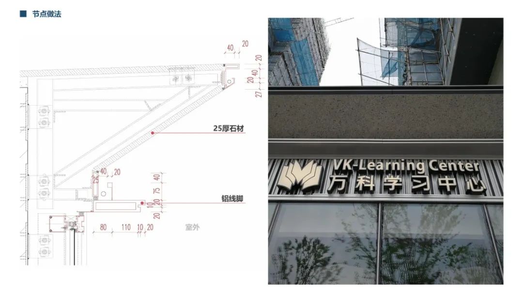 2020 网红金属材料解析手册丨秋凌设计-78