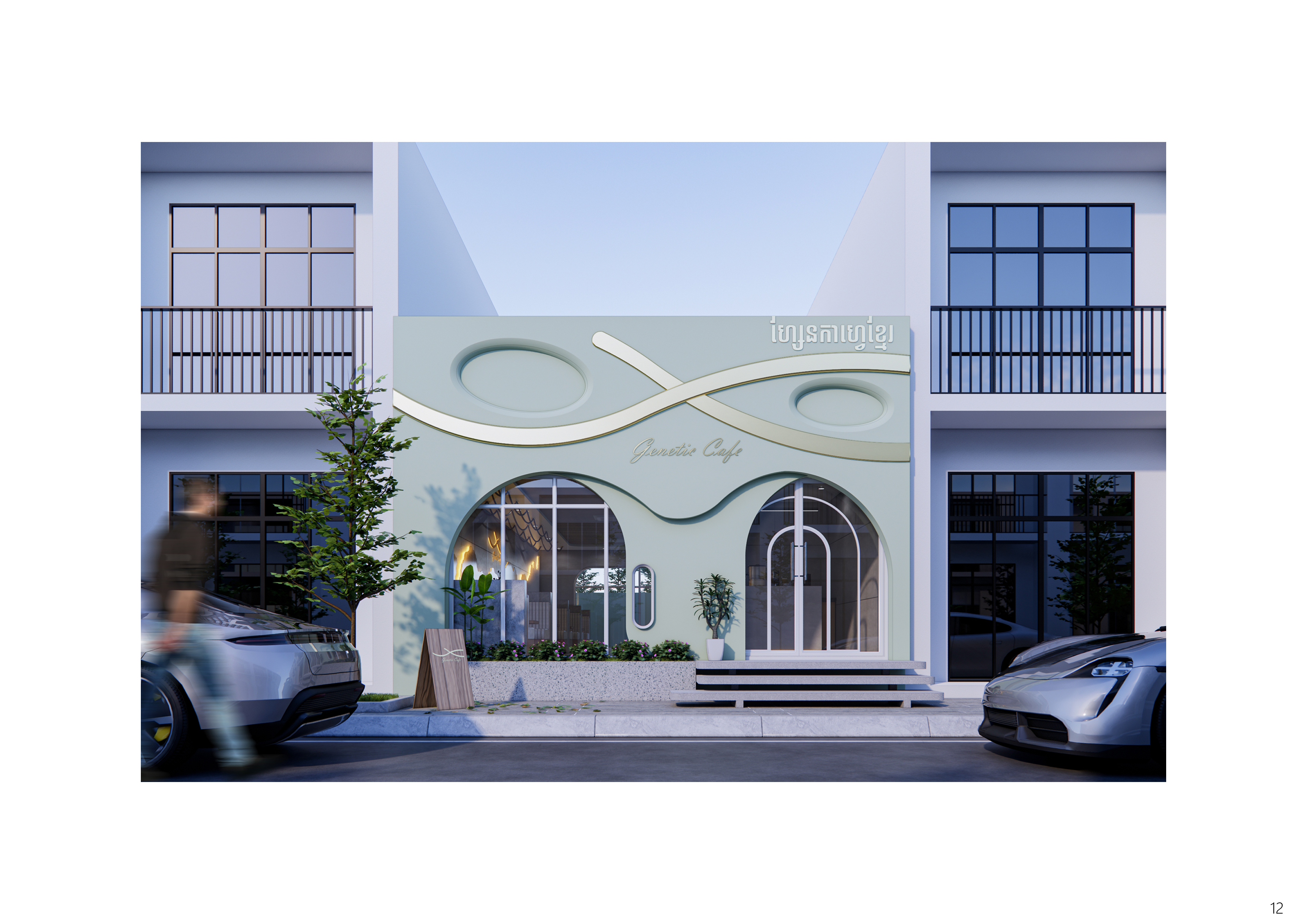 ARCHITECTURE PORTFOLIO 2026-10