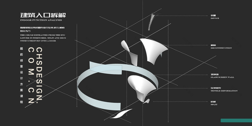 “青·舟 QZ”图书馆概念设计方案丨CHS ARCHITECTURE-29