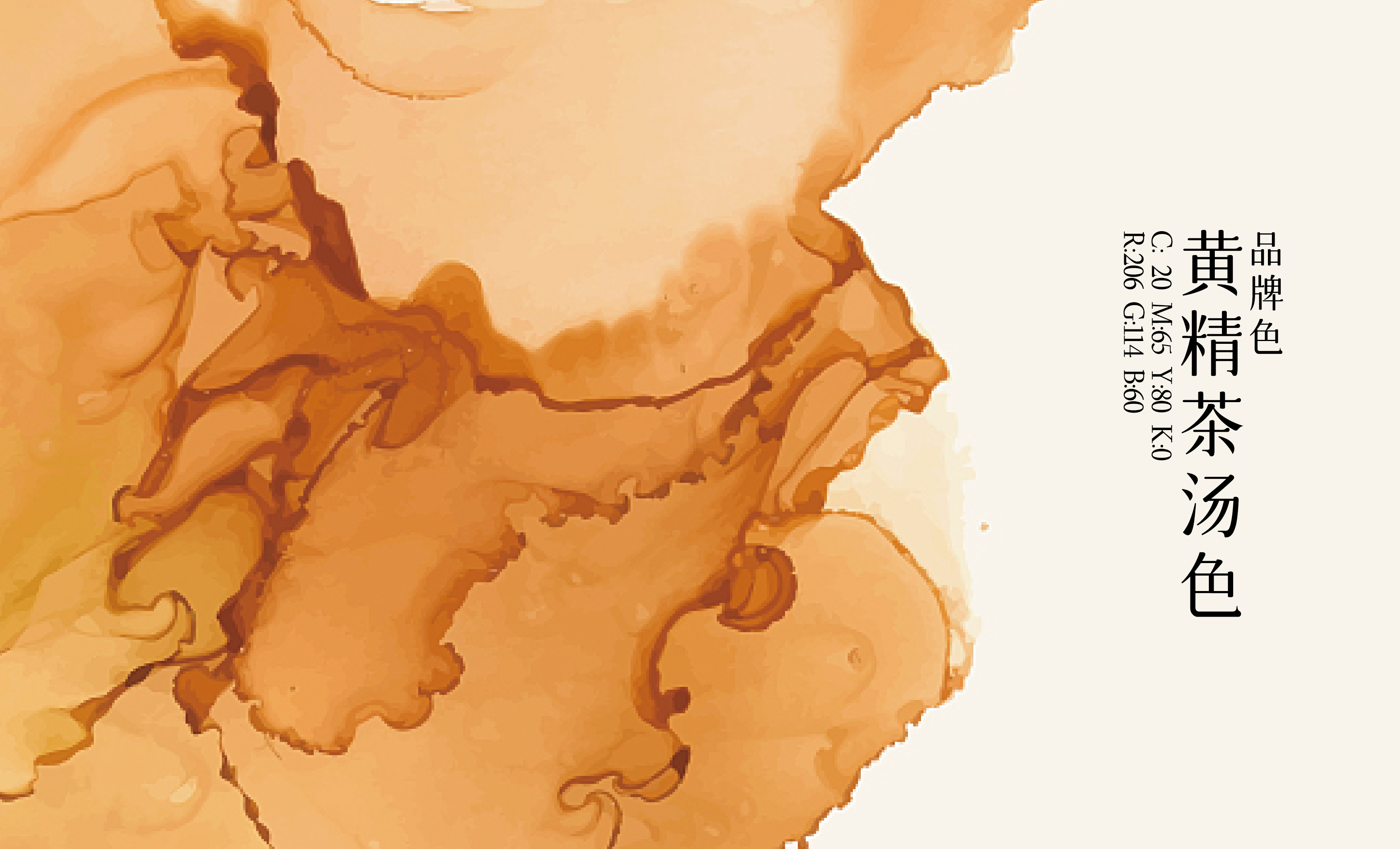 韩太医-黄精茶 X 可以计画-6