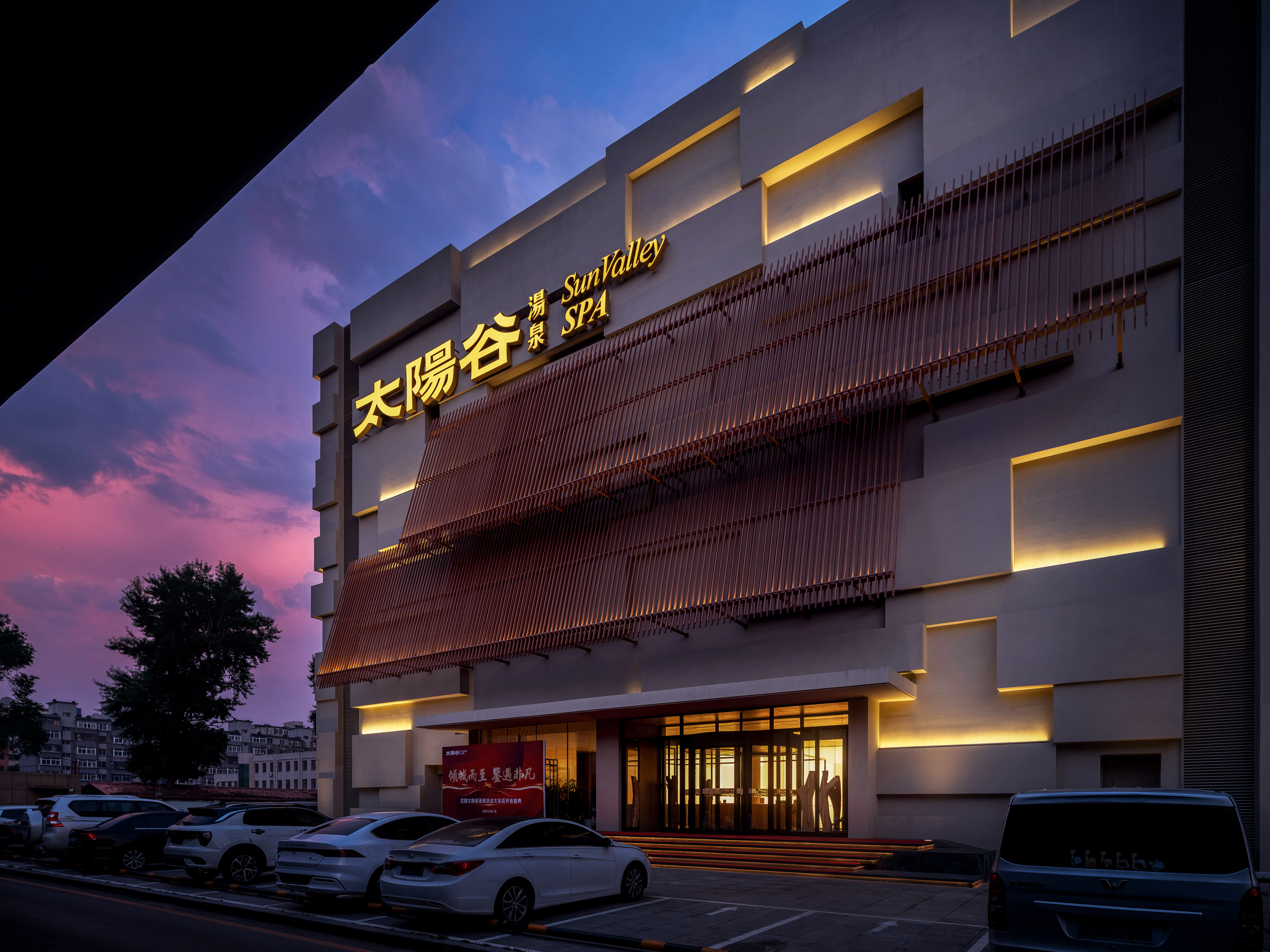 太阳谷·氤氲之息 山涧几何（太阳谷洗浴）丨中国沈阳丨Jingle Design浆果设计研究所-26