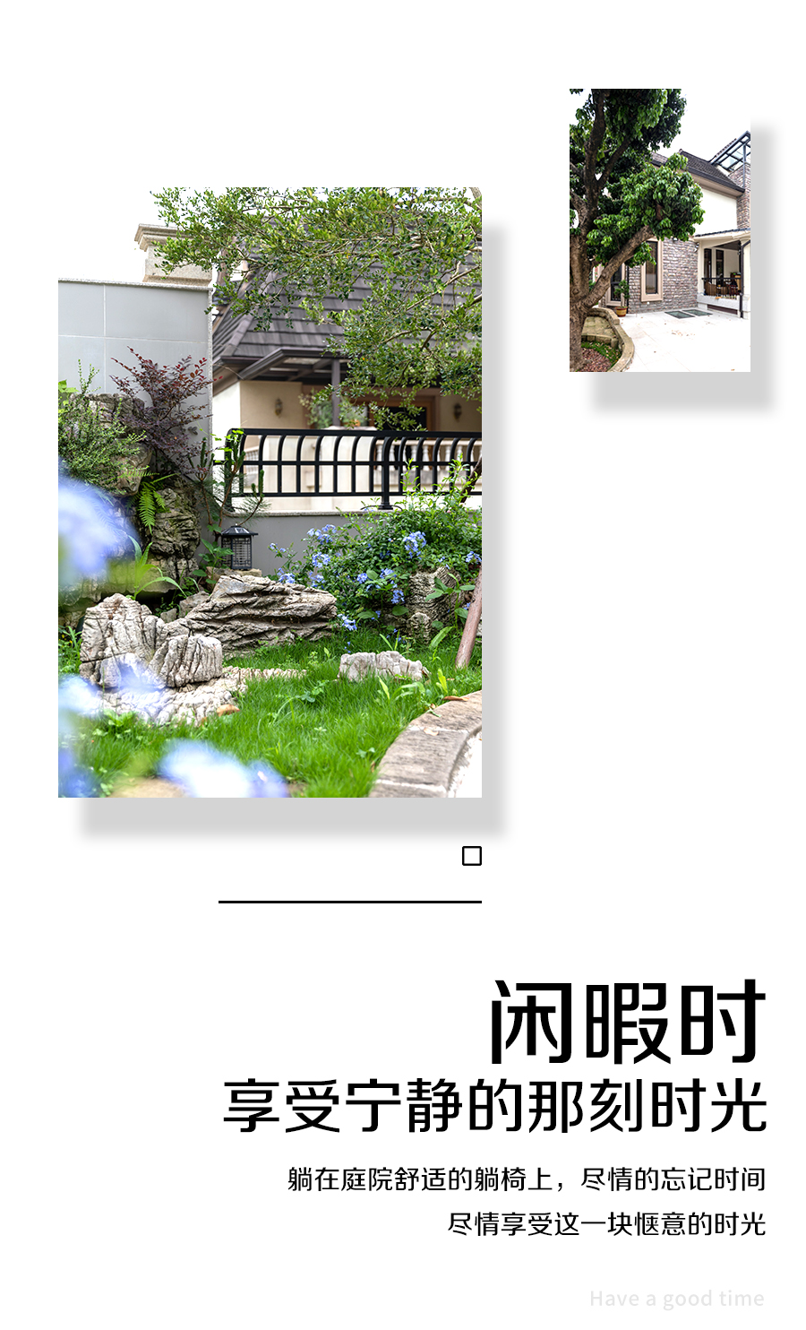 自然之境 · 带院子的房子如何打造梦幻花园-2