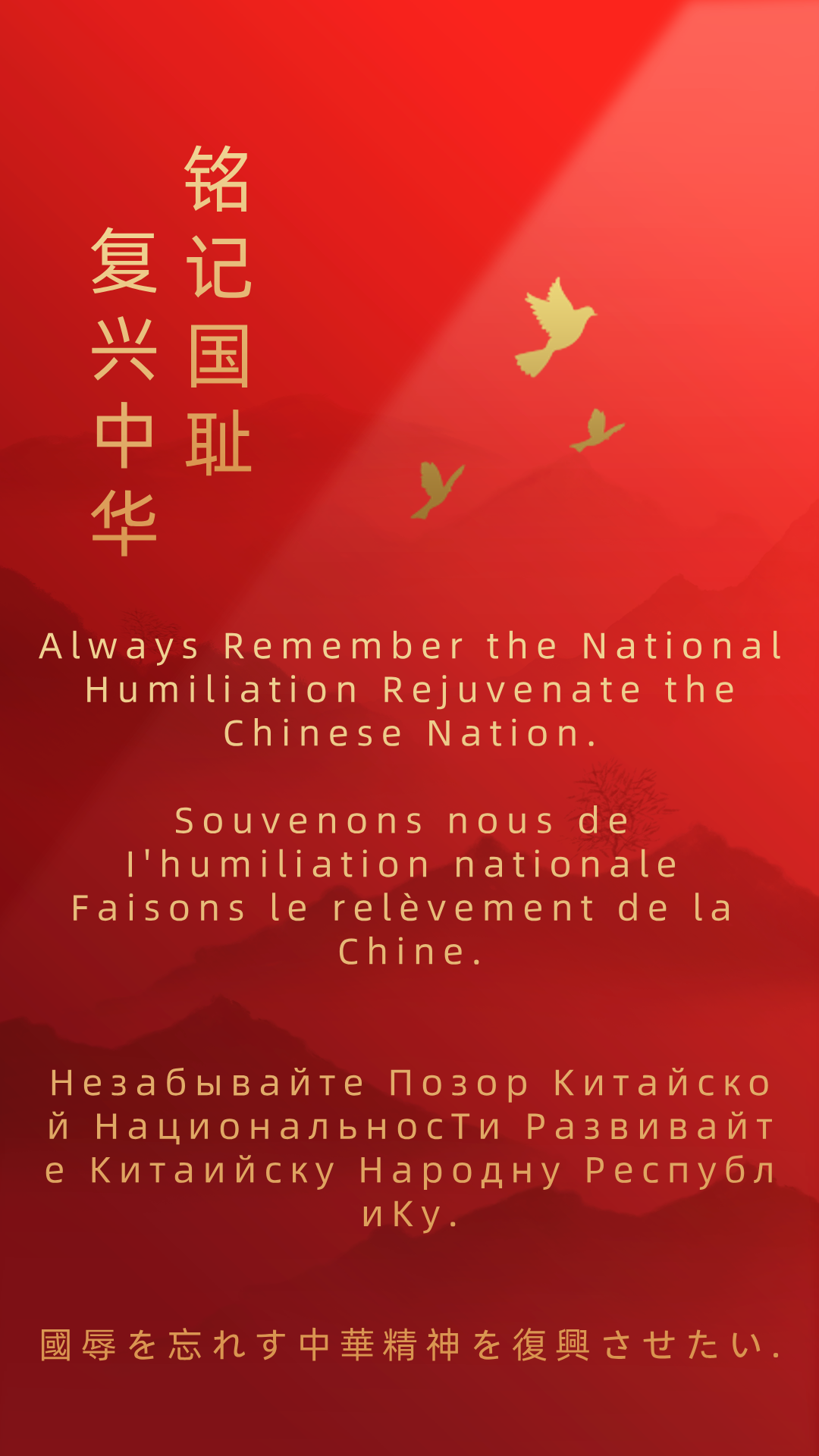 奋进40|二战期间日军侵华战争遗址大同死难矿工“万人坑”规划-73