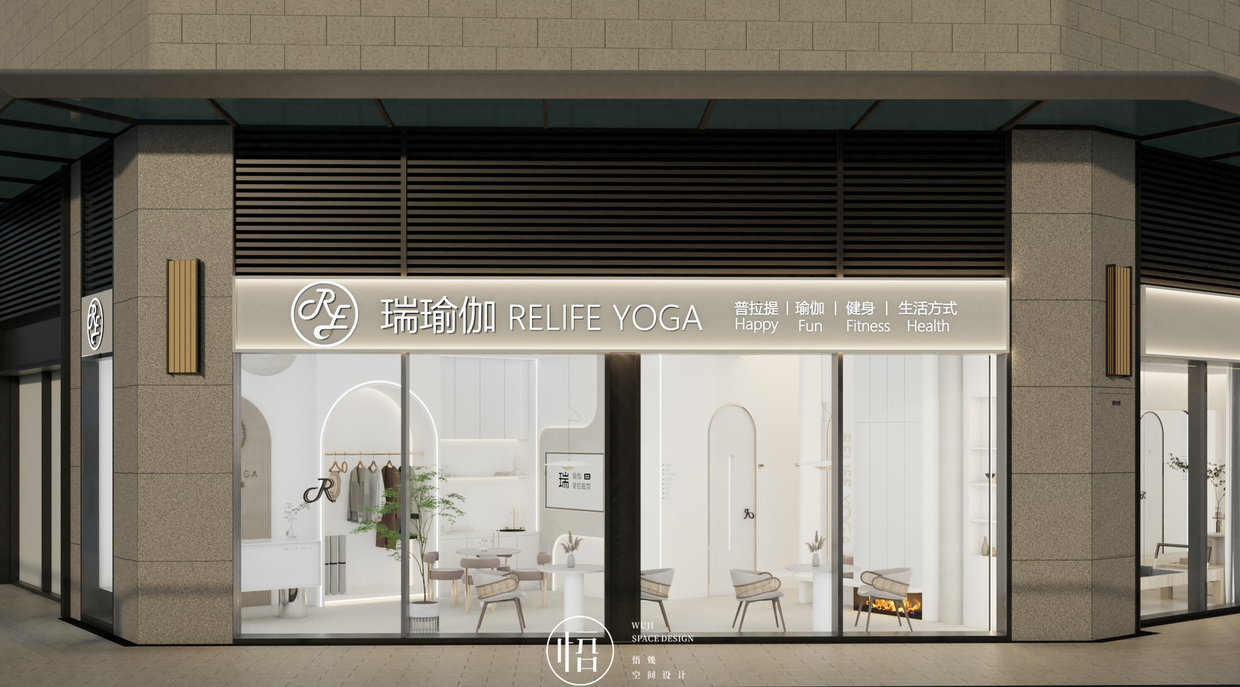 深圳瑞瑜伽室丨中国深圳丨悟几空间设计-10