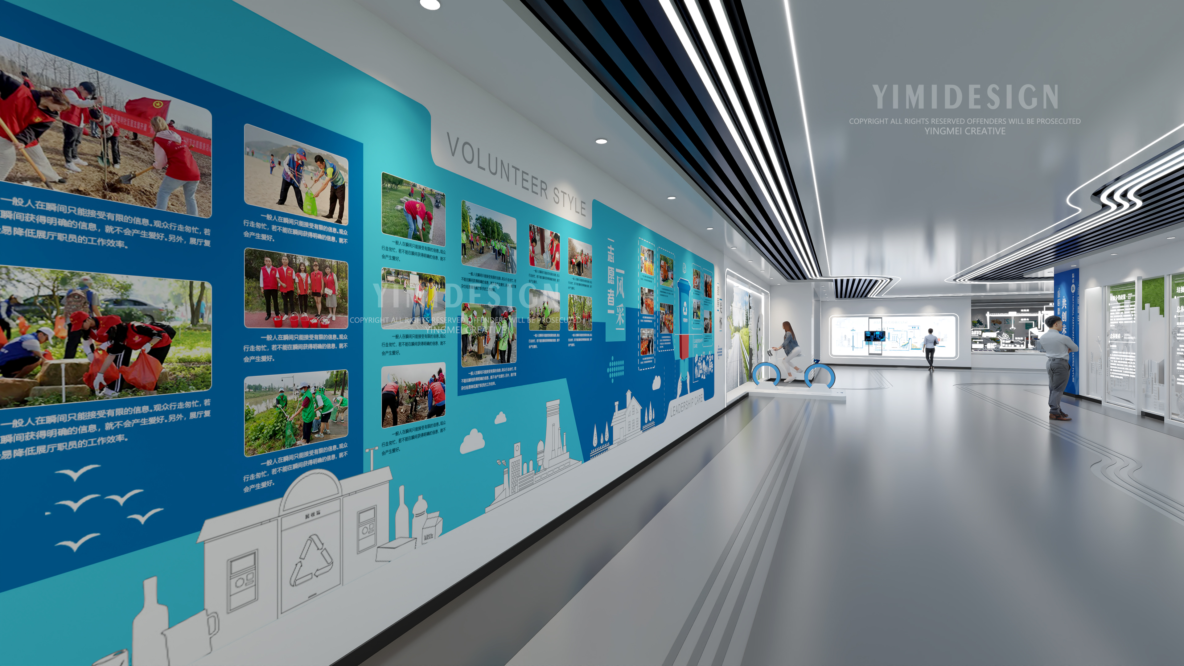展厅设计 垃圾分类展厅 设计 垃圾分类科普馆 环保展厅-14