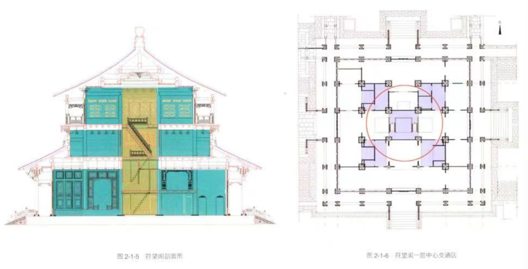 乾隆花园的“实验”与“写仿”-182