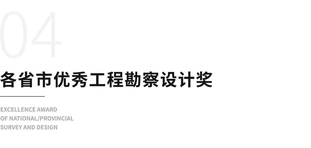 UA 尤安设计 2021 年度荣誉盘点丨中国-54