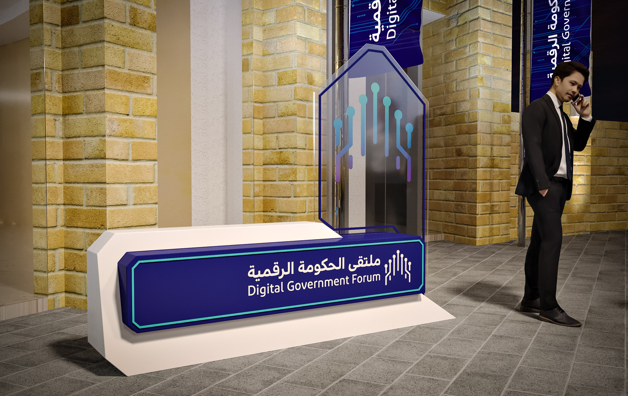 DGF 2025 JW Marriot Riyadh-2