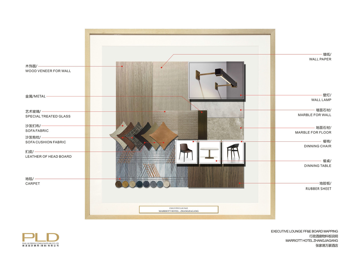 PLD刘波设计--张家港万豪酒店-65