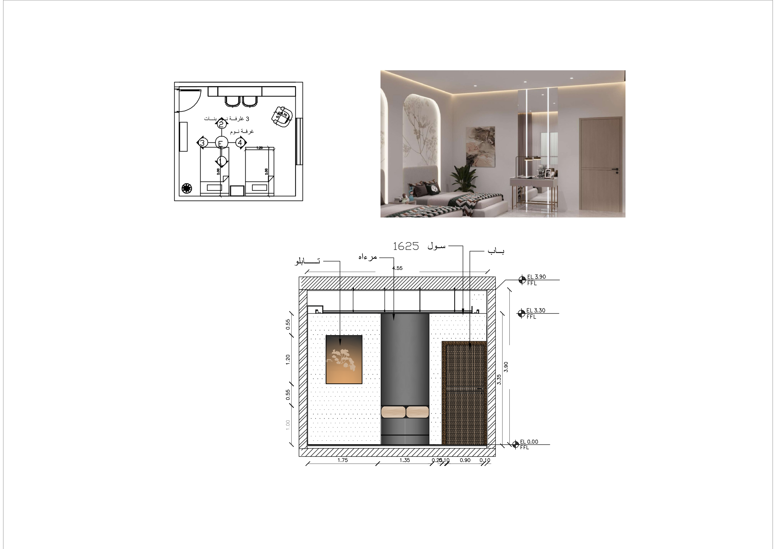مشروع تصميم داخلي فيلا مع الرسومات التنفيذديه-16