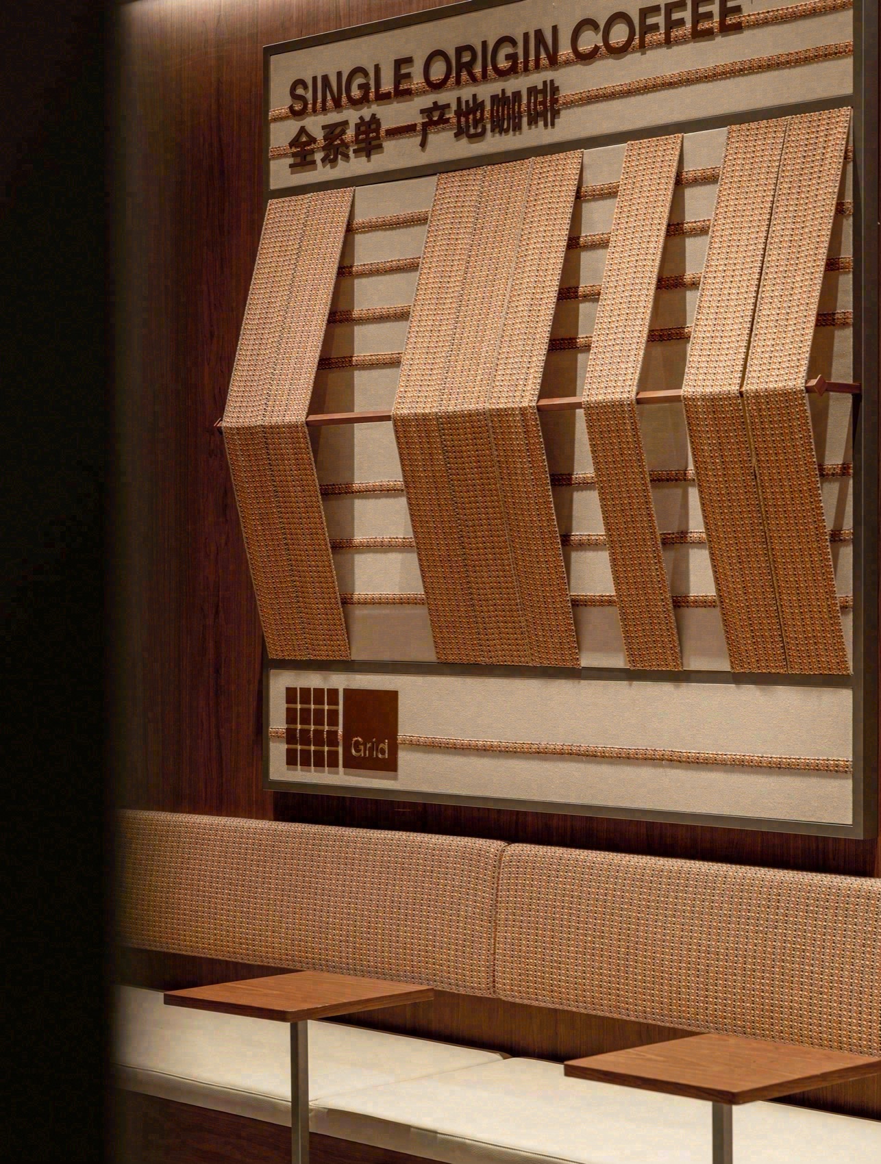 Grid Coffee 咖啡店丨中国成都丨笑脸蜘蛛&Spider Creative-129