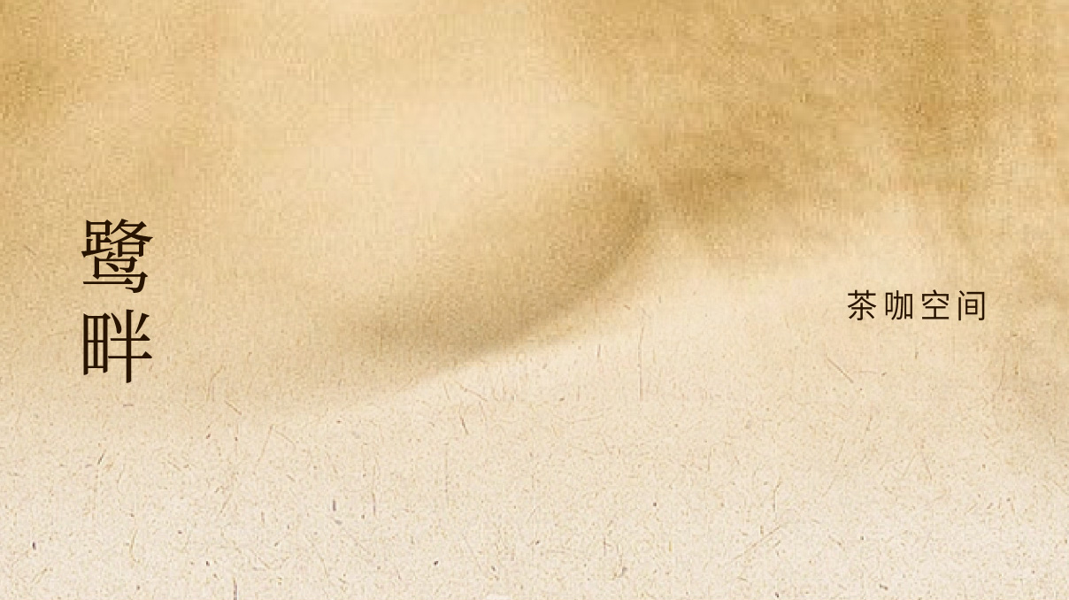 MF Town厦航服务文化体验空间丨中国厦门丨Leaping Creative立品设计-24