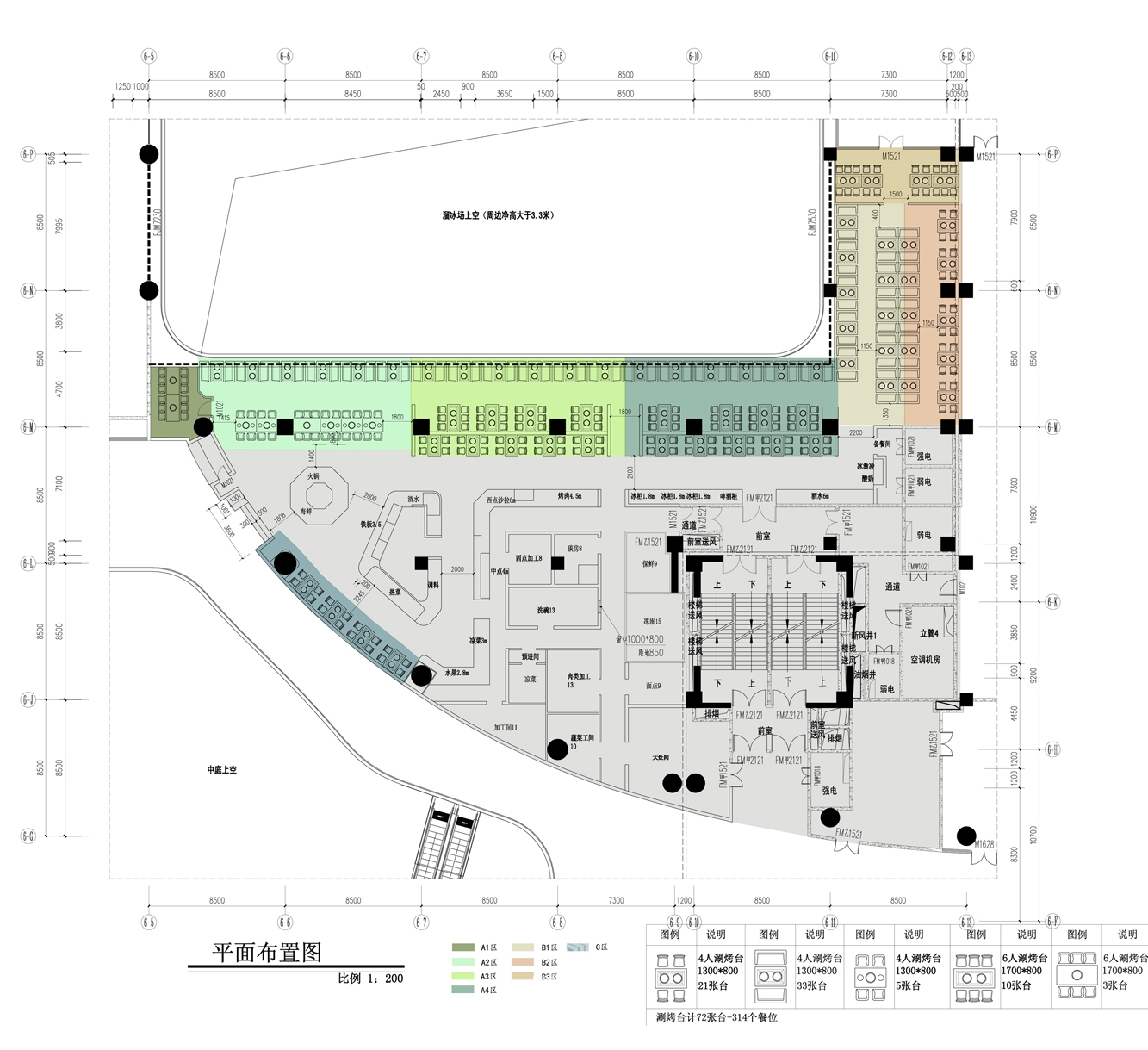 围炉韩式自助烤肉爱琴海店-0
