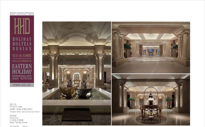 成都仁和春天酒店-6