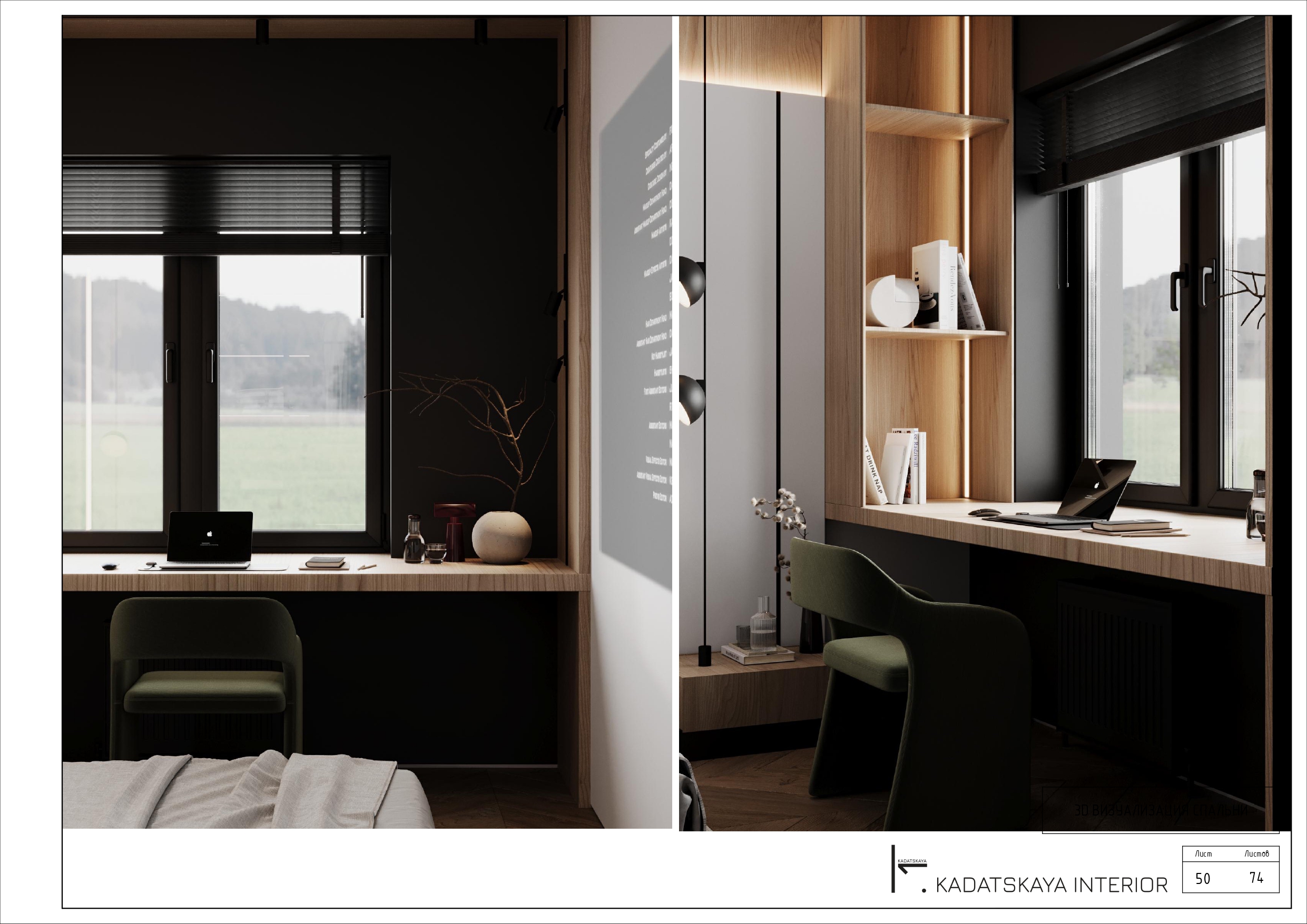 INTERIOR DESIGN PROJECT FOR A 60M2 APARTMENT-49