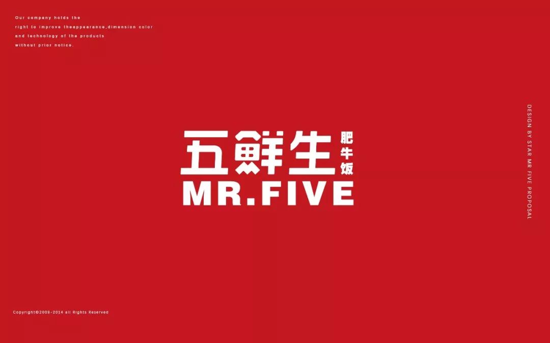 五鲜生 | 一碗不平凡的肥牛饭，诠释独特品牌魅力-26