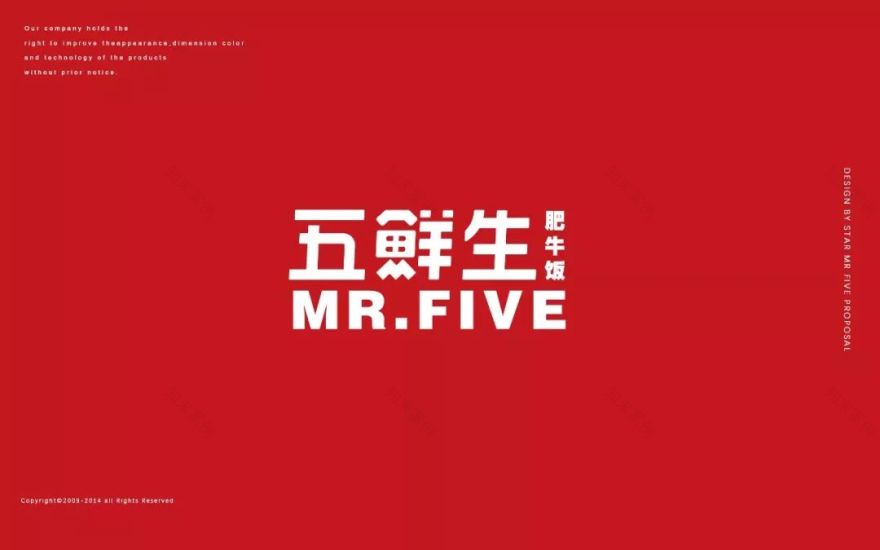 五鲜生 | 一碗不平凡的肥牛饭,诠释独特品牌魅力-26